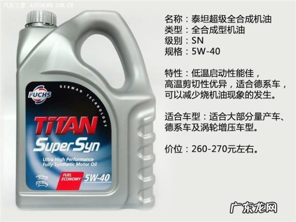 春风650用什么机油好 春风原厂机油好不好