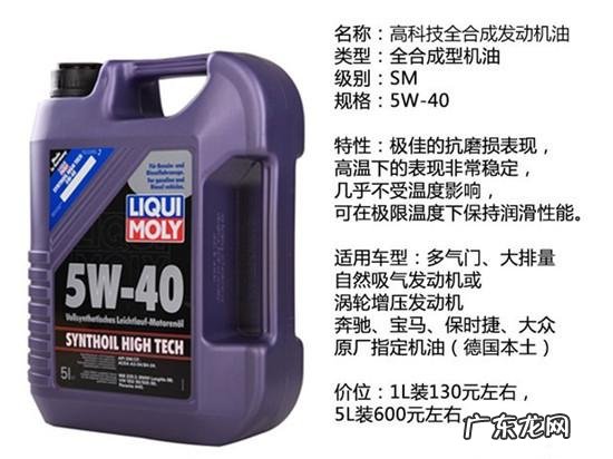 春风650用什么机油好 春风原厂机油好不好