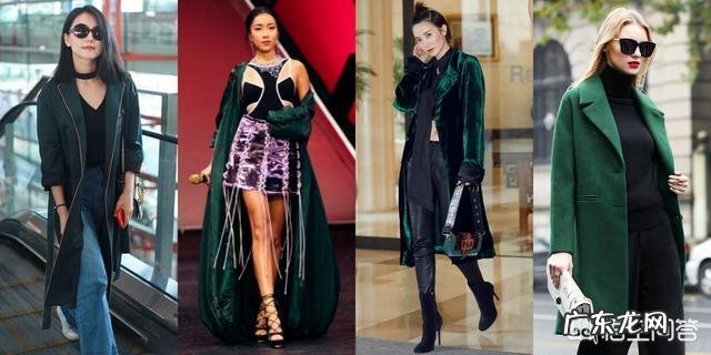 墨绿色大衣里面配什么好看?