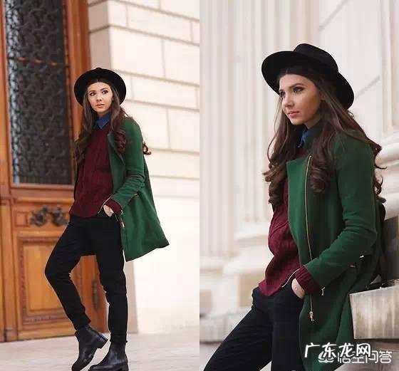 墨绿色大衣里面配什么好看?