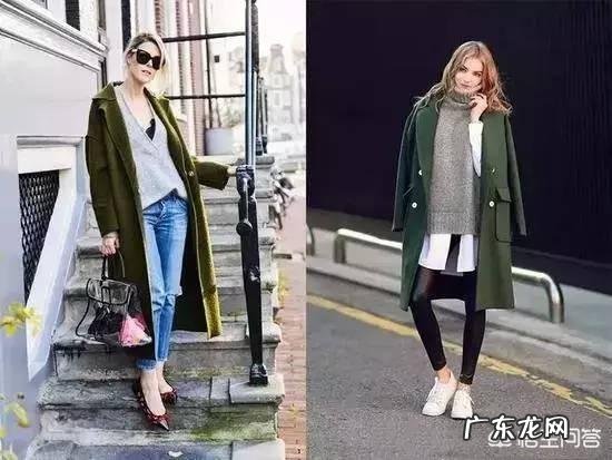墨绿色大衣里面配什么好看?