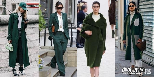 墨绿色大衣里面配什么好看?