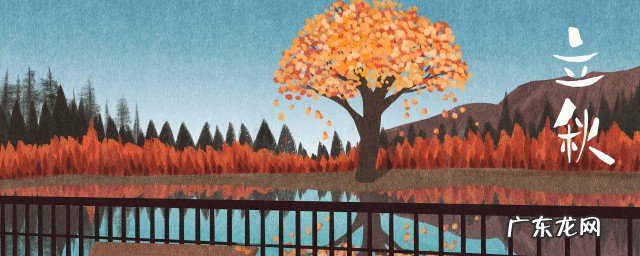 秋天的诗歌