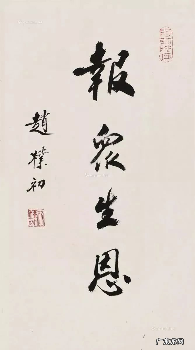 什么人可以不受法律的约束 修准提法不受风水约束怎么办