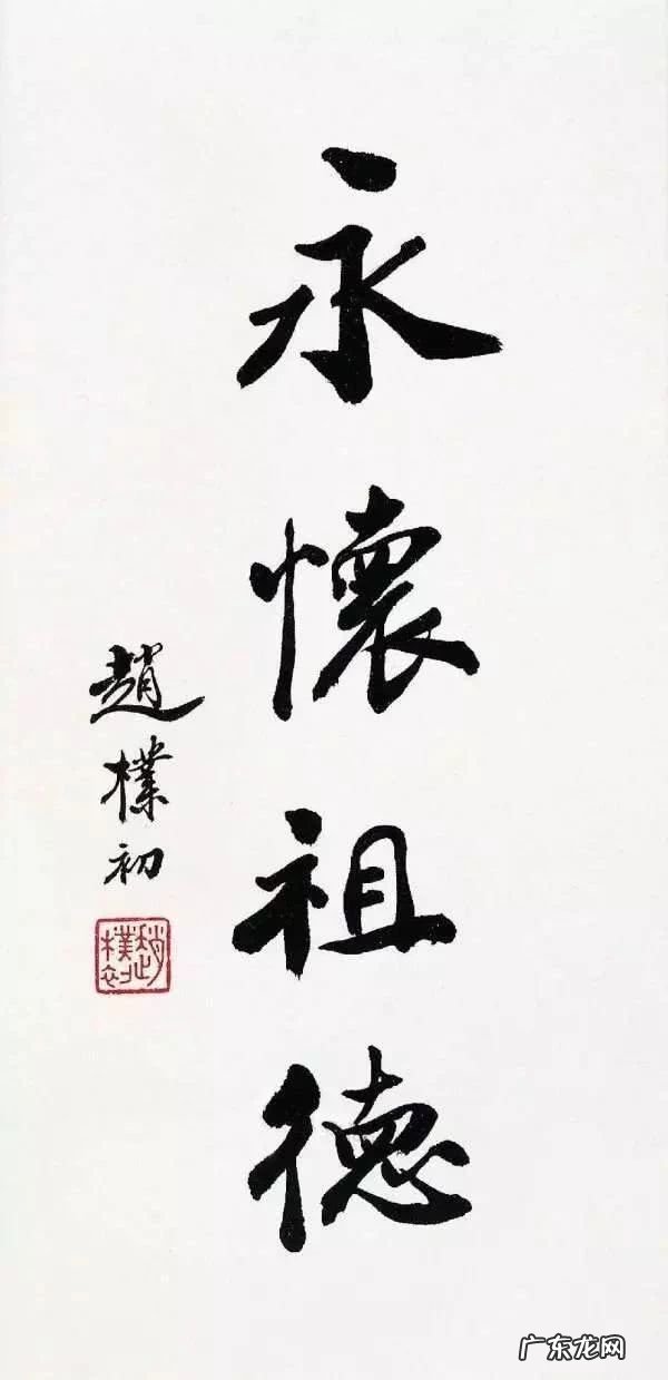 什么人可以不受法律的约束 修准提法不受风水约束怎么办