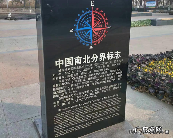 南北方位,在风水学上叫什么 南北有几个方位风水好的