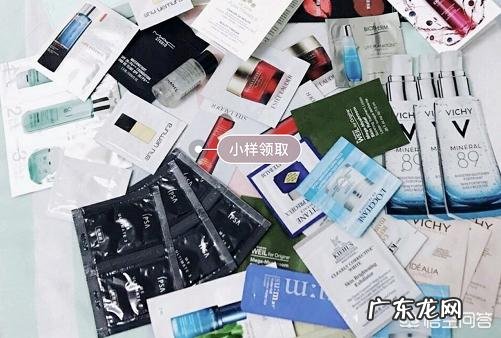 大家都是怎么弄到口红小样的?