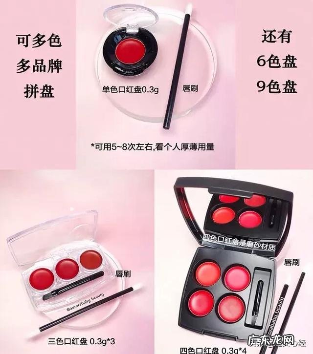 大家都是怎么弄到口红小样的？