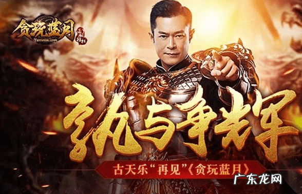 十大经典网络游戏 经典网游有哪些