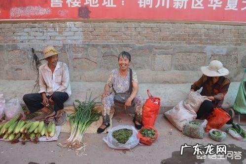 农村的大叔和大妈到集市上卖菜,真的好卖吗?