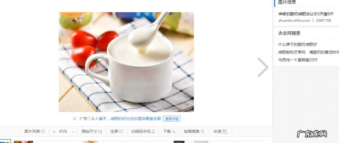 酸奶怎么制作方法