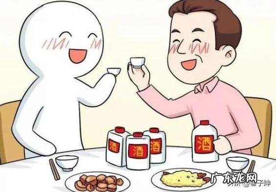 喝酒的利与弊分别有哪些?