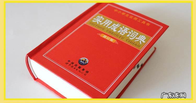 黄粱一梦和南柯一梦的区别