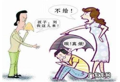 如果离婚了,孩子该怎么办?