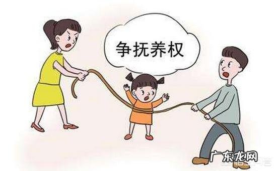 如果离婚了,孩子该怎么办?