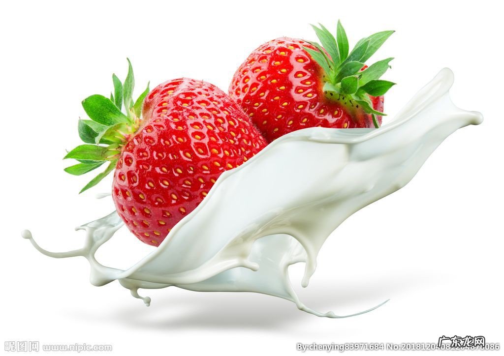 什么是牛奶草莓