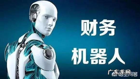 会计容易找工作么?