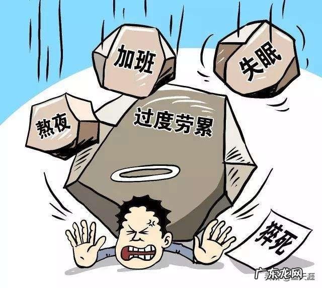 熬夜猝死的前兆是啥？怎么才能改回原来的作息？