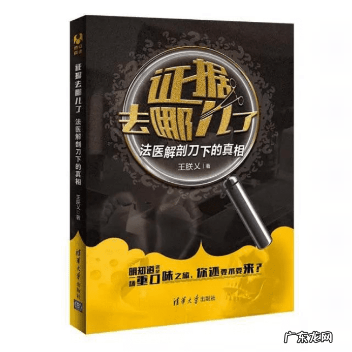 腐烂巨人观 腐败巨人观