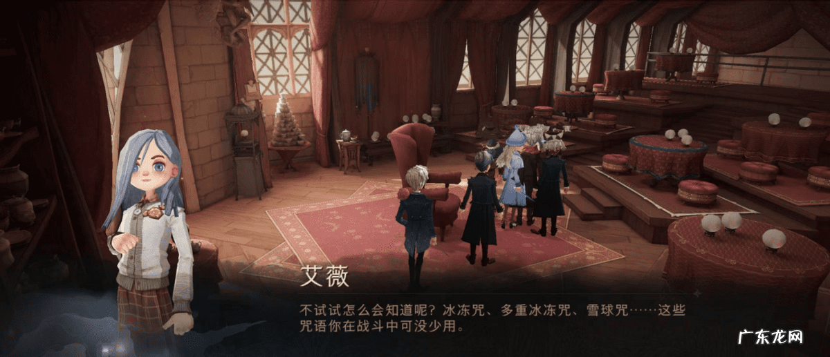 海格的礼物海格在哪 海格的礼物是什么