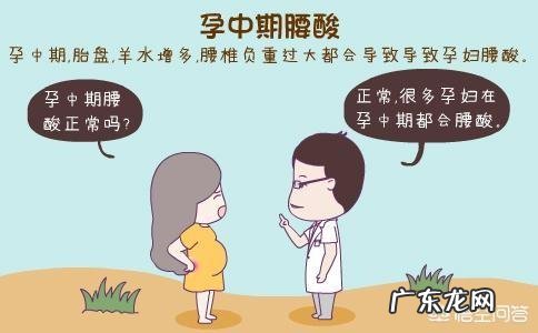 怀孕几个月可以算到了孕中期呢?