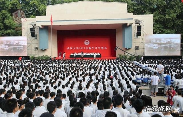 武大开学典礼。一新生冲上讲台演讲,被劝离。对此,各位有怎样的看法?