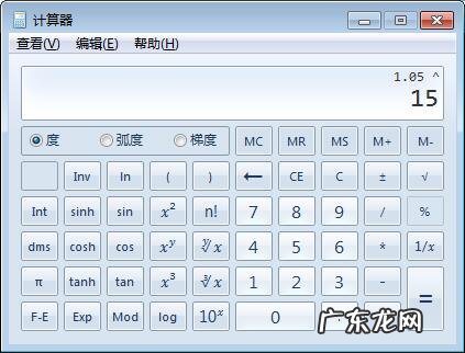 余利宝是不是复利 余额宝复利吗