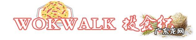 南京人最爱的9家炒饭铺,第1家连门头都没有! 南京炒饭哪家好吃