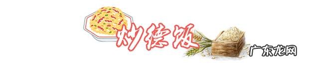 南京人最爱的9家炒饭铺,第1家连门头都没有! 南京炒饭哪家好吃