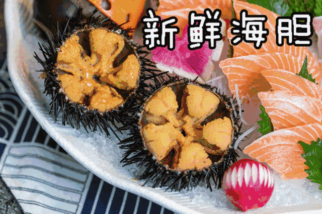 这家隐藏在顺德蚕种场里的居酒屋里,我尝到了来自大海的鲜美…… 火点鱼好吃吗