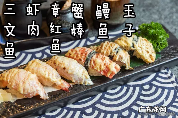 这家隐藏在顺德蚕种场里的居酒屋里,我尝到了来自大海的鲜美…… 火点鱼好吃吗