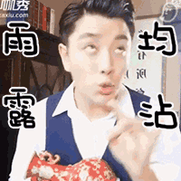 买房看风水的十大要点 买房子风水最好的位置