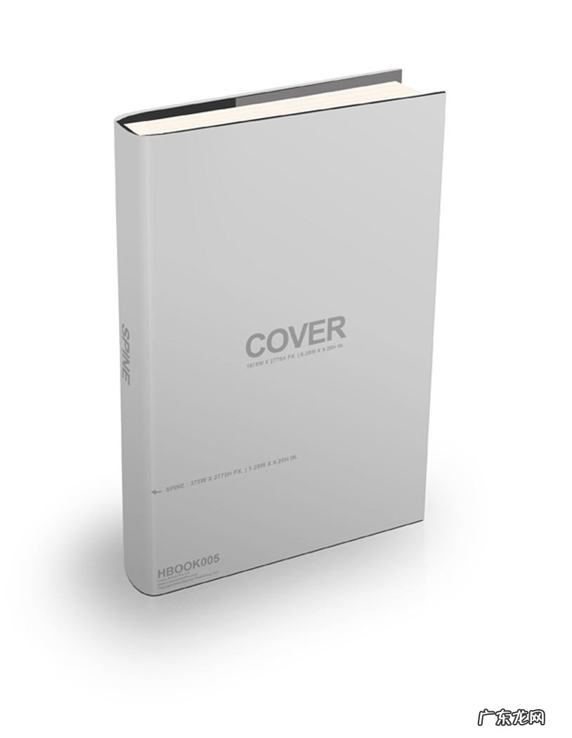 读后感结尾怎么写