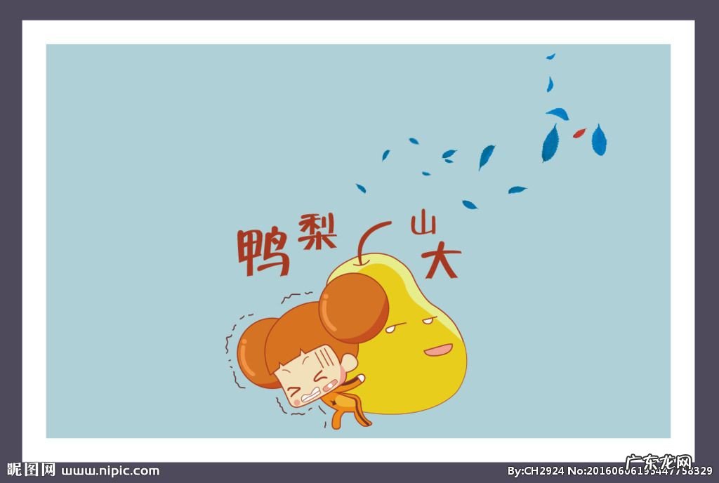 缓解工作压力的方法