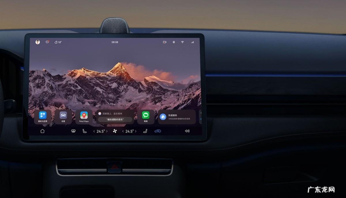 成功车手 超级车手机