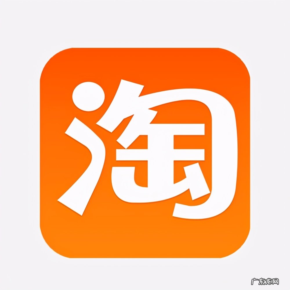 淘宝海外购 淘宝海外版