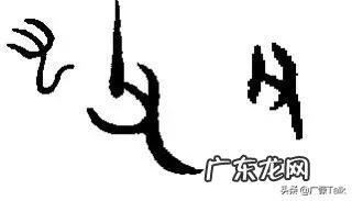 中国古代一直称爸爸父亲，什么时候改称爸爸？