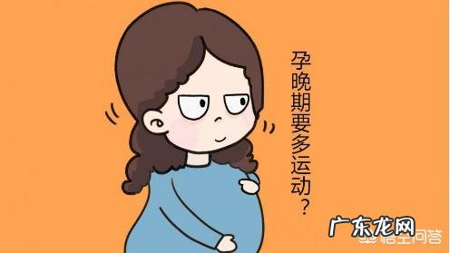 在孕晚期需要准爸爸做些什么呢?