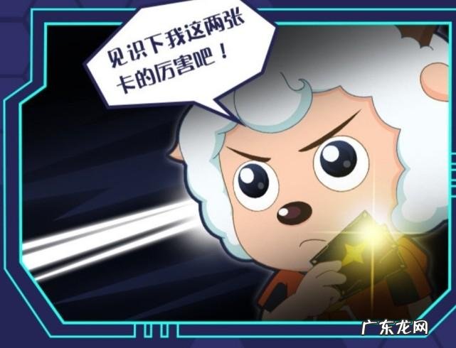 奇思妙想喜羊羊1集 奇思妙想喜羊羊全集名字