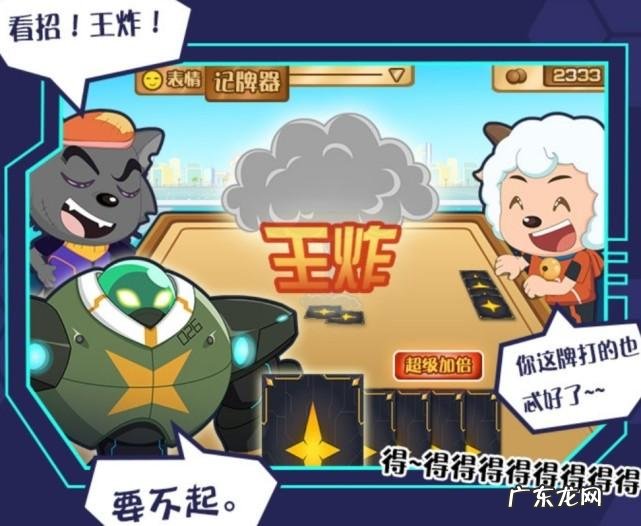 奇思妙想喜羊羊1集 奇思妙想喜羊羊全集名字