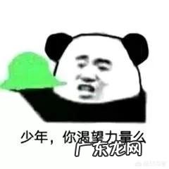 超难穿的绿色,如何穿出高级感?