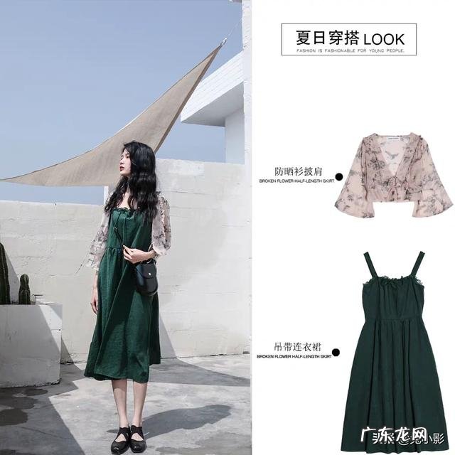 超难穿的绿色,如何穿出高级感?