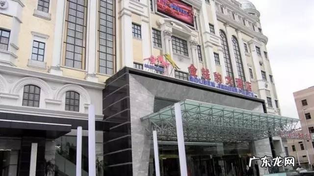 金钱豹，OUT！官网无法打开电话无人接，会员退卡难…… 南京金钱豹自助餐厅