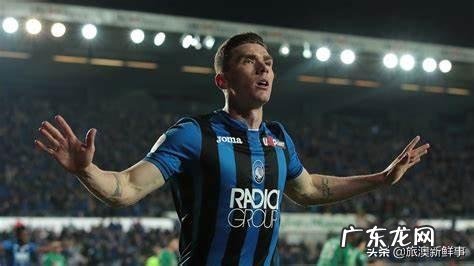 国米2000万欧报价埃莫森遭遇,是不是签下戈森斯更合适?