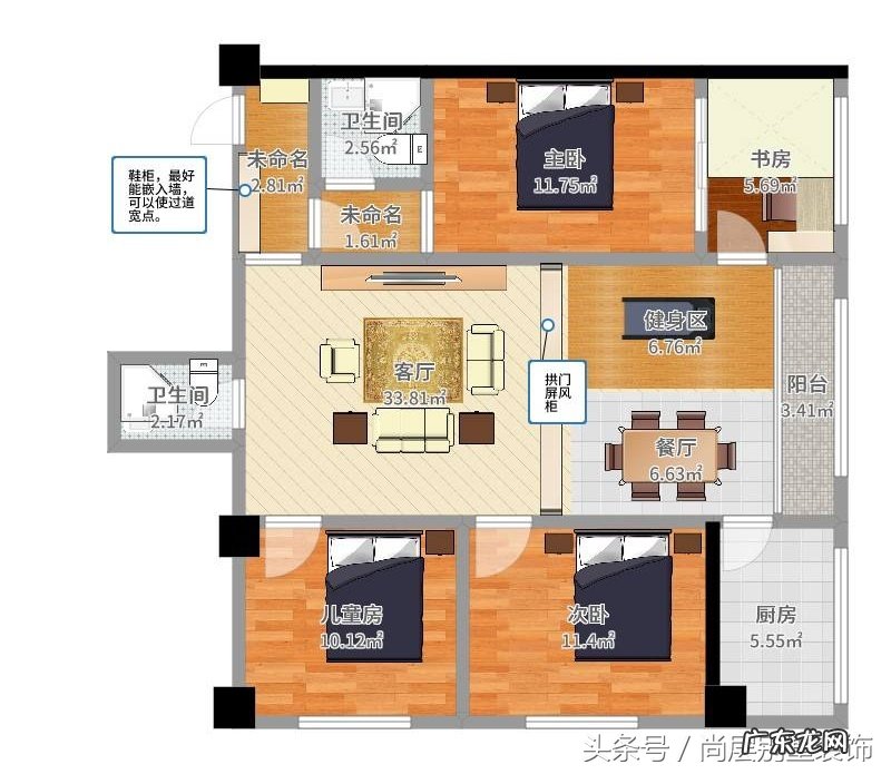 风水好的房子户型图 什么户型的房子风水好