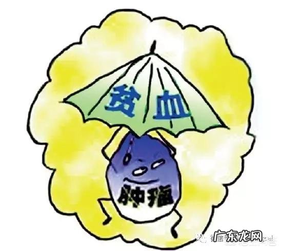 贫血对身体有哪些伤害?食补和药补哪个更好更快?