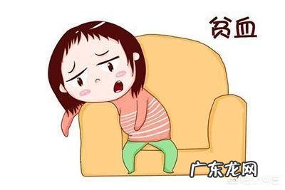 贫血对身体有哪些伤害?食补和药补哪个更好更快?
