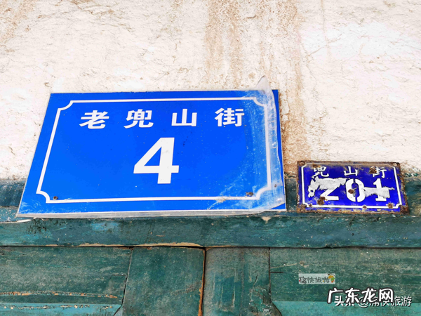 富顺名坟 富顺兜山风水坟地