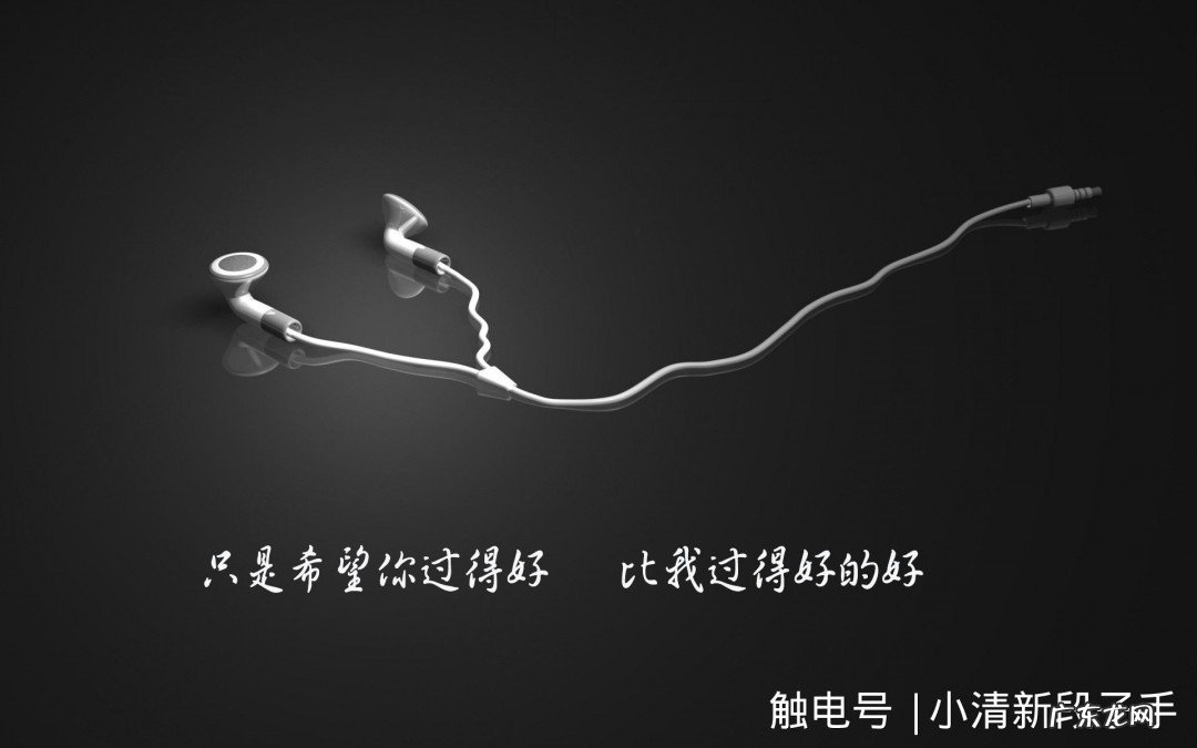 微信个性签名心情短语