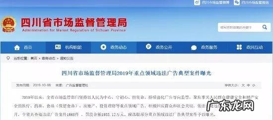 成都风水好的小区 成都有风水问题的楼盘在哪里